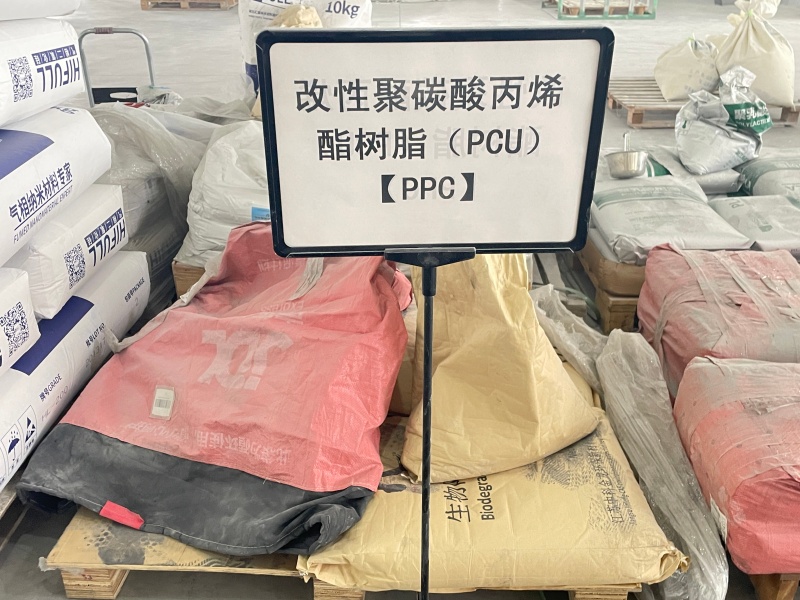 ���Ծ�̼��ϩ����֬��pcu����ppc��